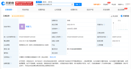 隆基綠能布局西北，在寧夏成立光電科技公司深耕光伏產業鏈